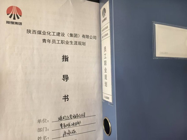 陜煤建設(shè)煤礦運營服務(wù)分公司：全面推動人才培育，新人培養(yǎng)與持證管理并重