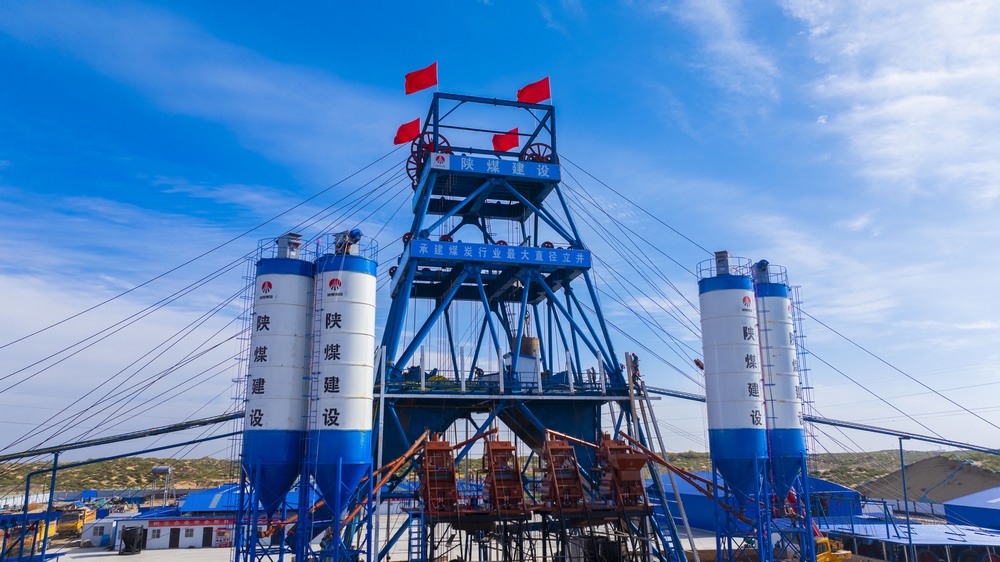 煤炭行業(yè)最大直徑立井！陜煤建設(shè)礦建二公司提前完成月度施工計(jì)劃