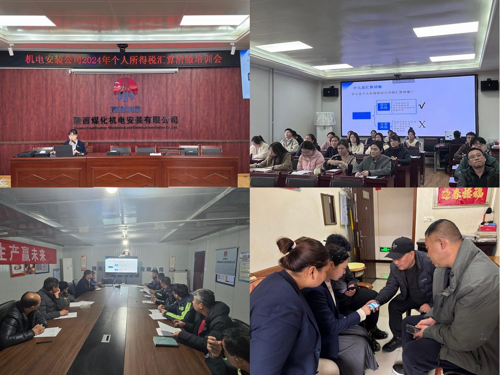 陜煤建設(shè)機電安裝公司：“服務(wù)與監(jiān)督”并重，賦能高質(zhì)量發(fā)展
