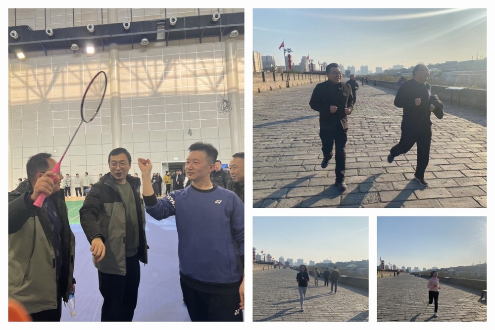 陜煤建設(shè)設(shè)計(jì)研究院：以運(yùn)動(dòng)促健康，助力健康中國(guó)行動(dòng)