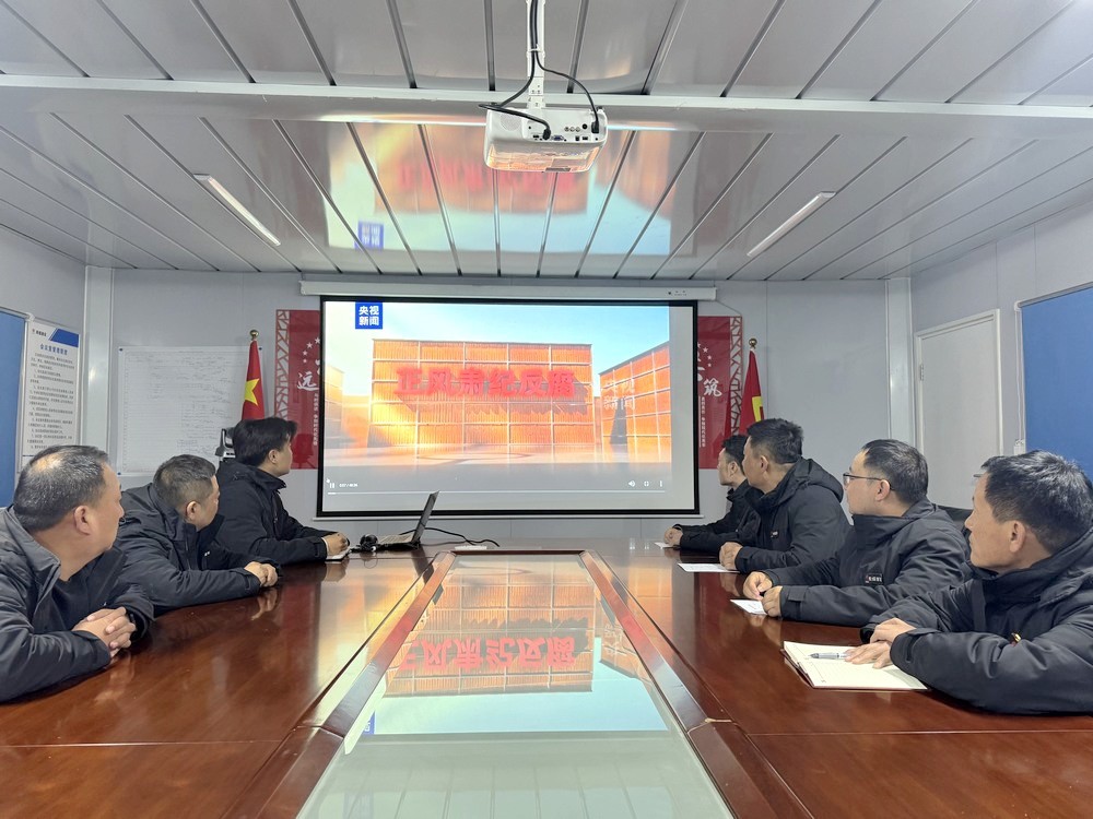 陜煤建設(shè)黃陵電廠項(xiàng)目黨支部：開(kāi)展“筑牢廉政防線，永葆政治本色”專(zhuān)題教育