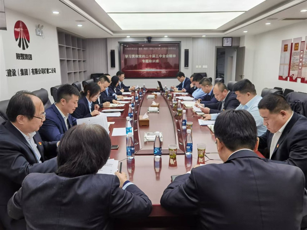 陜煤建設(shè)礦建二公司：多維賦能謀發(fā)展，多點(diǎn)發(fā)力啟新程