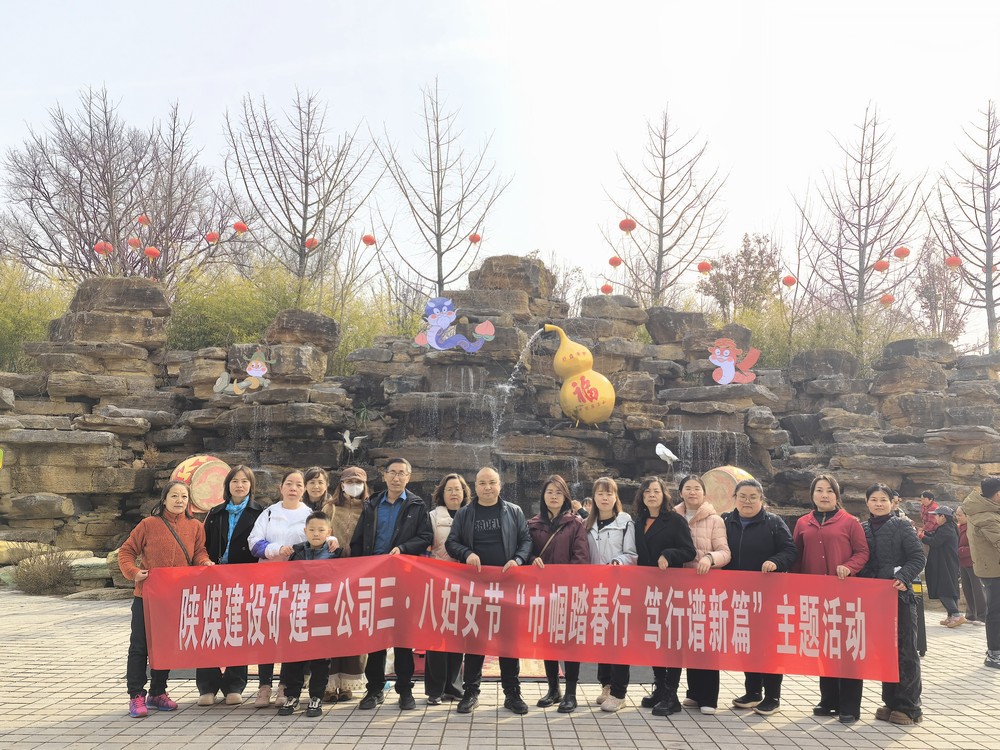 多彩三月，綻放巾幗芳華