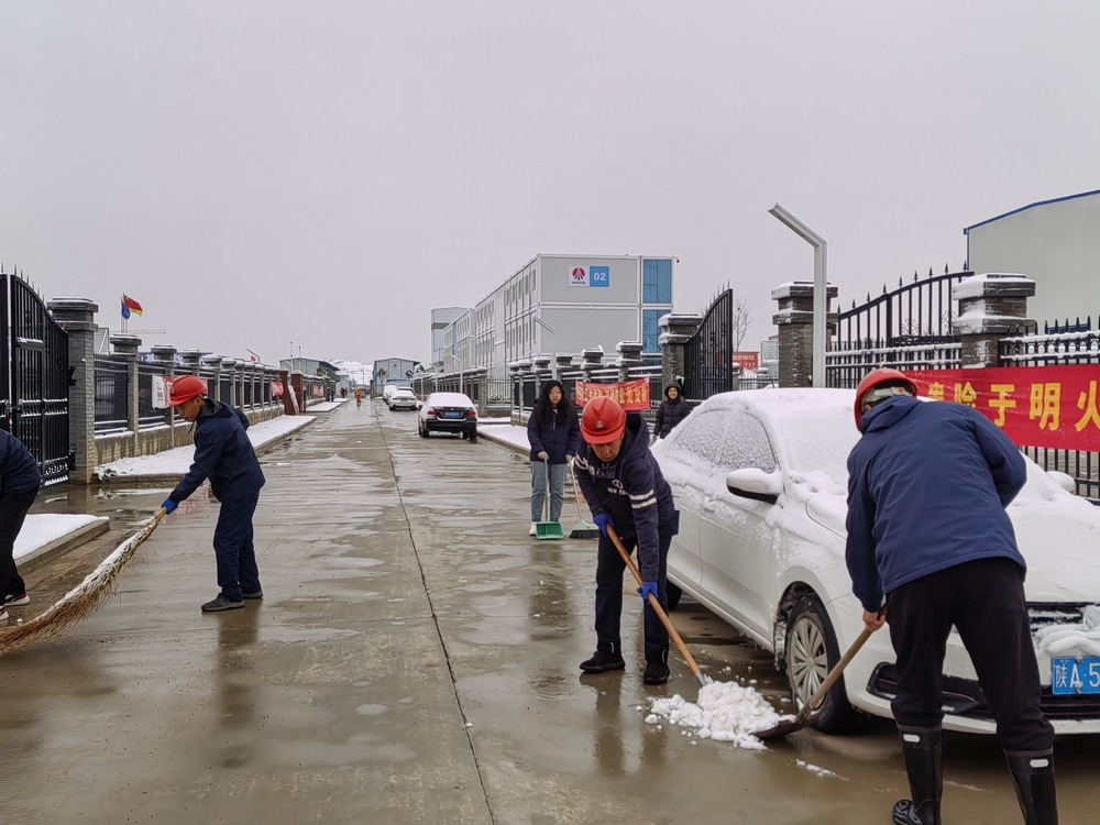 陜煤建設(shè)韓城分公司土建四項(xiàng)目部：逐“鋒”前行，續(xù)寫雷鋒精神新篇章