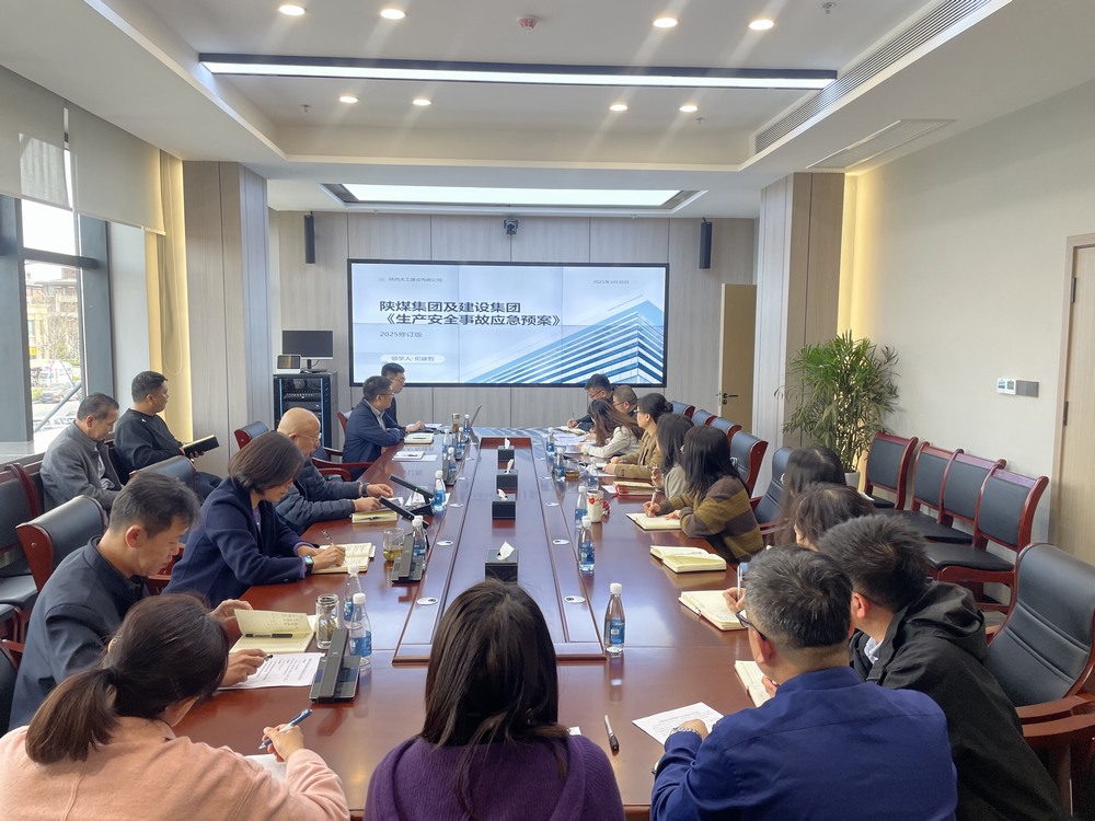 陜煤建設天工公司：構(gòu)建“三位一體”安全網(wǎng)，實現(xiàn)隱患“零容忍”