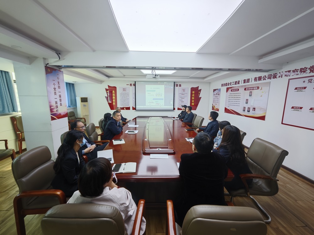 陜煤建設(shè)設(shè)計研究院：學(xué)深悟透八項規(guī)定精神 真抓實干錘煉過硬作風(fēng)