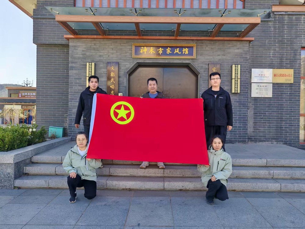 陜煤建設(shè)韓城分公司土建九項(xiàng)目部：緬懷先烈承基因，青年奮進(jìn)正當(dāng)時(shí)