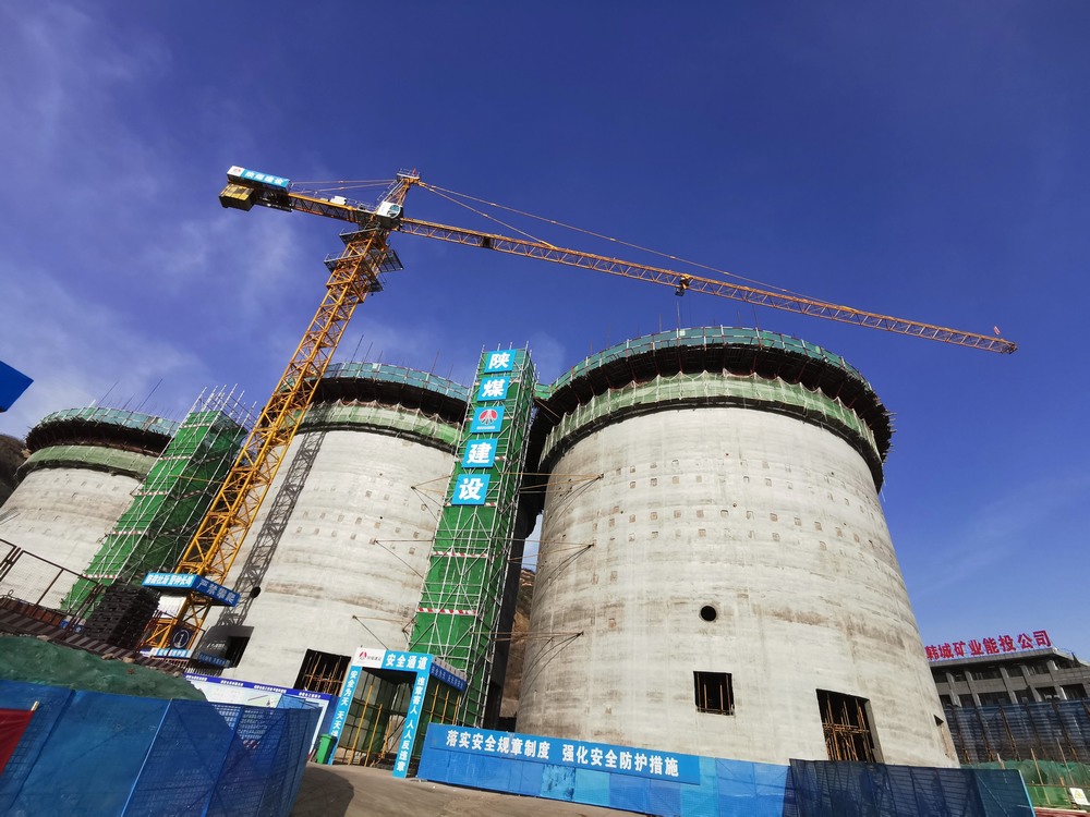 陜煤建設(shè)韓城分公司土建十一項(xiàng)目部：以三度聯(lián)動(dòng)之勢(shì)，迅速掀起施工熱潮