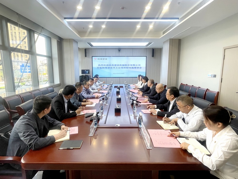 協(xié)作并進(jìn)，共商合作新篇章