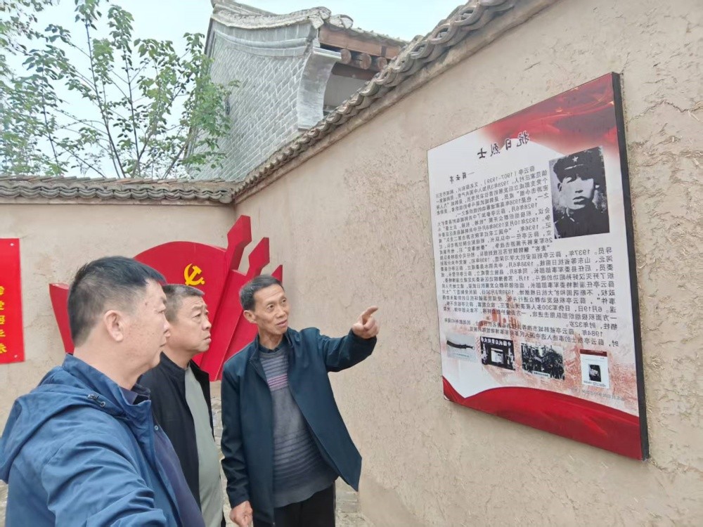 心中有魂 腳下有根