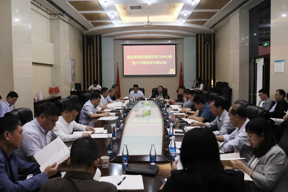 陜煤建設(shè)召開(kāi)深入貫徹中央八項(xiàng)規(guī)定精神學(xué)習(xí)教育專(zhuān)題研討會(huì)暨黨委理論學(xué)習(xí)中心組學(xué)習(xí)研討（擴(kuò)大）會(huì)