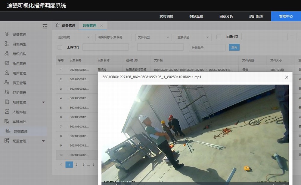 陜煤建設(shè)洗選煤運(yùn)營(yíng)公司：超前謀劃提早部署，筑牢安全生產(chǎn)防線