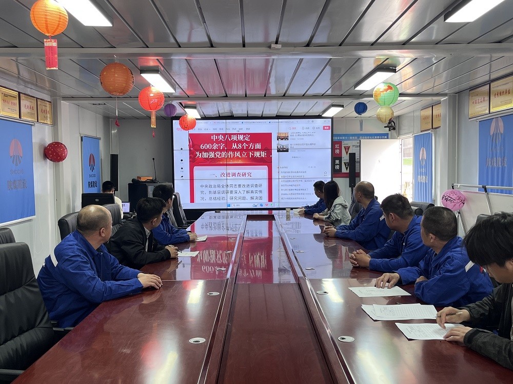 陜煤建設(shè)渭南分公司十一項(xiàng)目部：“紅色”文化助推廉潔清風(fēng)吹進(jìn)項(xiàng)目