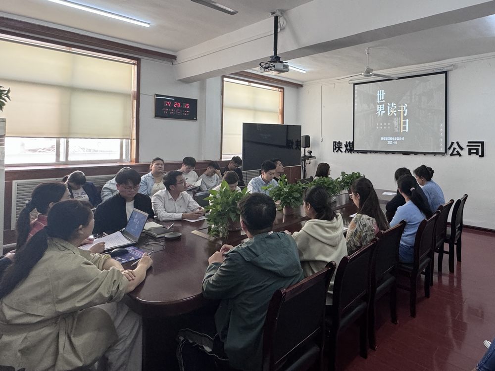 以書香潤企，為發(fā)展賦能