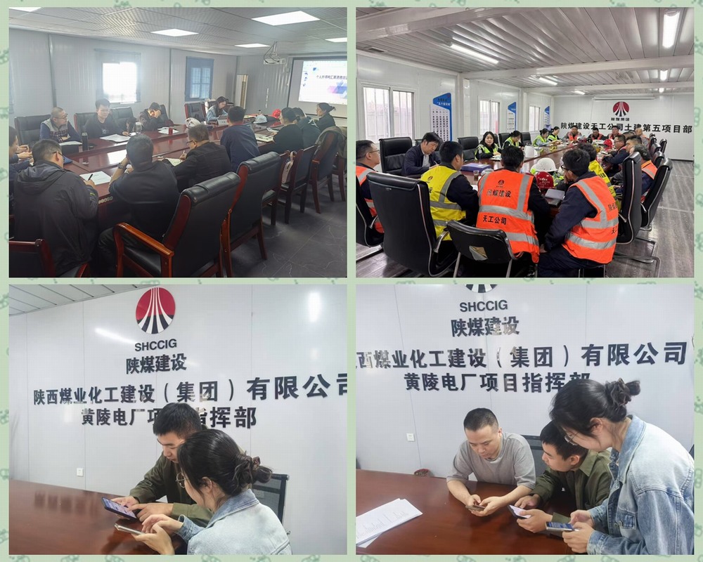 陜煤建設(shè)天工公司：打好個(gè)稅匯算清繳“攻堅(jiān)戰(zhàn)”，織密合規(guī)納稅“服務(wù)網(wǎng)”