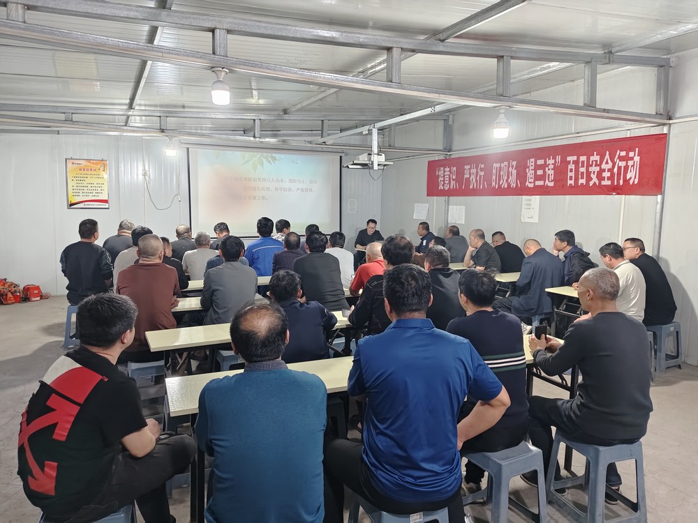 陜煤建設(shè)礦建三公司：守護(hù)健康，從職業(yè)防護(hù)開(kāi)始