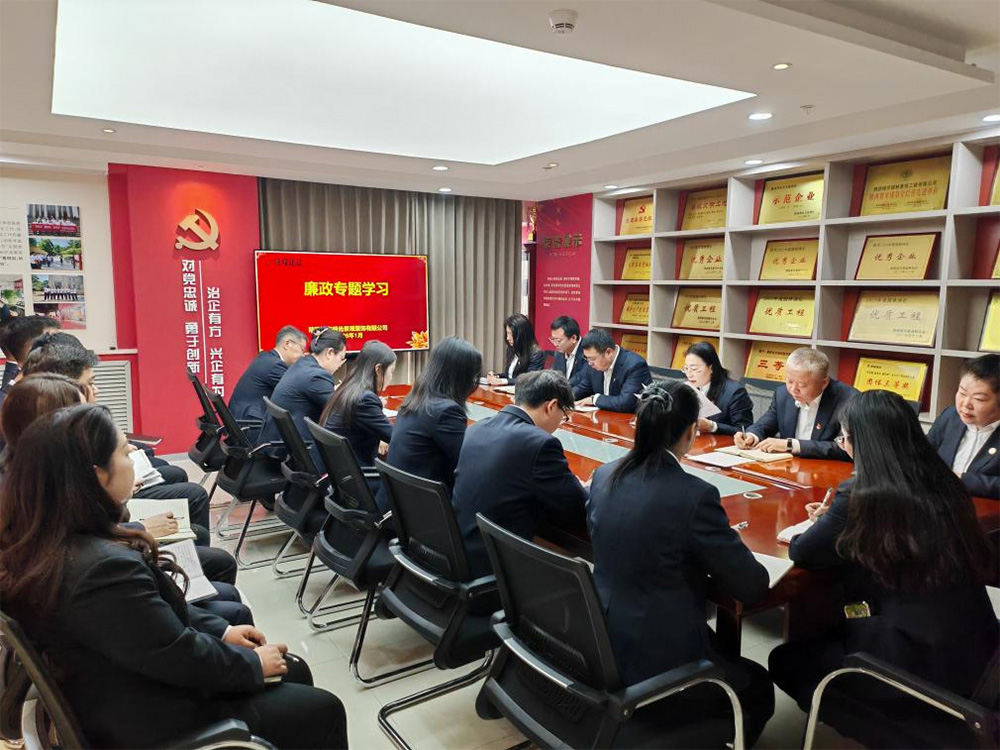 陜煤建設(shè)各單位五一前夕奏響廉政 “清風(fēng)曲”