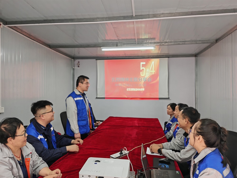 陜煤建設(shè)韓城分公司土建九項(xiàng)目部：青春力量匯聚，奏響奮進(jìn)強(qiáng)音