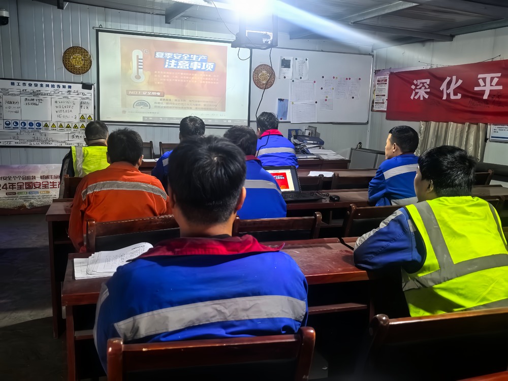 陜煤建設(shè)洗選煤運營公司第二項目部：打出夏日“組合拳”   筑牢安全“鐵堡壘”