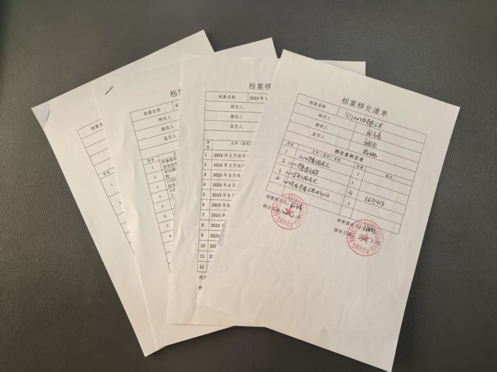 陜煤建設煤礦運營服務分公司：強化檔案管理 提升服務價值