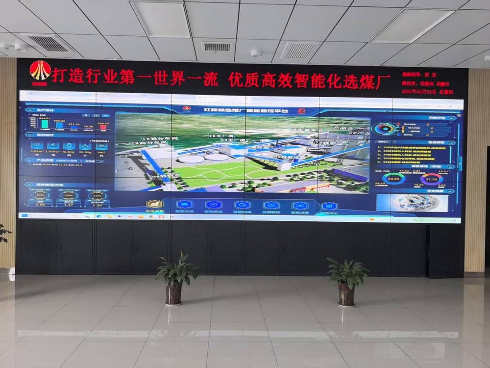 陜煤建設洗選煤運營公司紅柳林洗煤廠項目部：精耕細作筑效益 苦練內功促發(fā)展