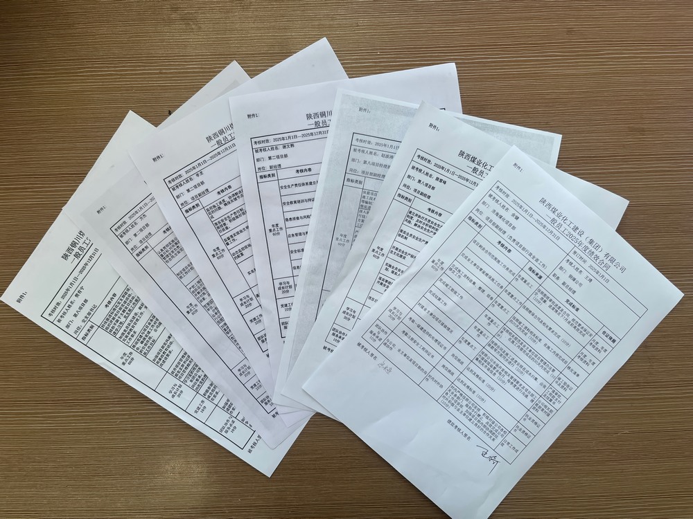 陜煤建設銅煤公司：契約精神凝聚發(fā)展合力 目標導向激發(fā)全員動能