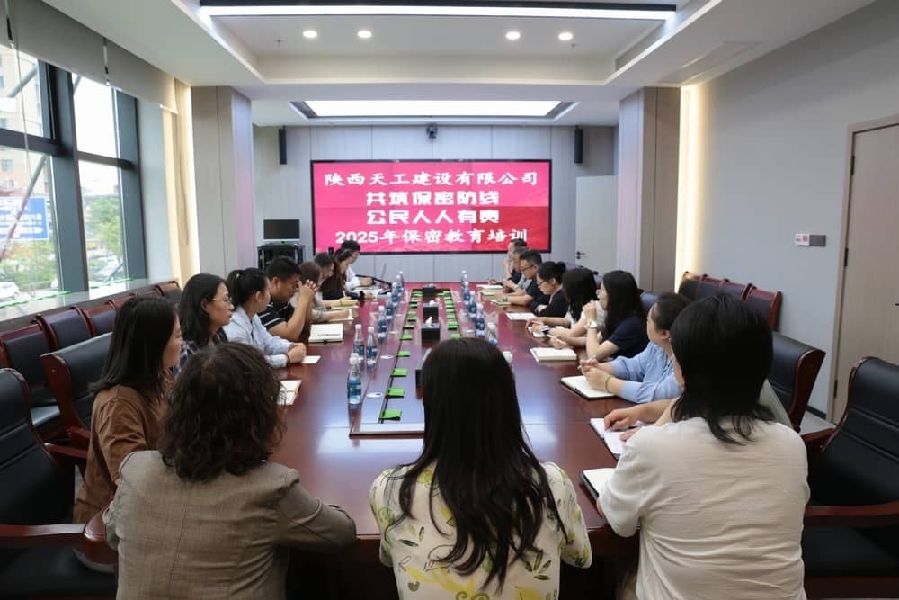 指尖守護安全，紀律筑牢防線