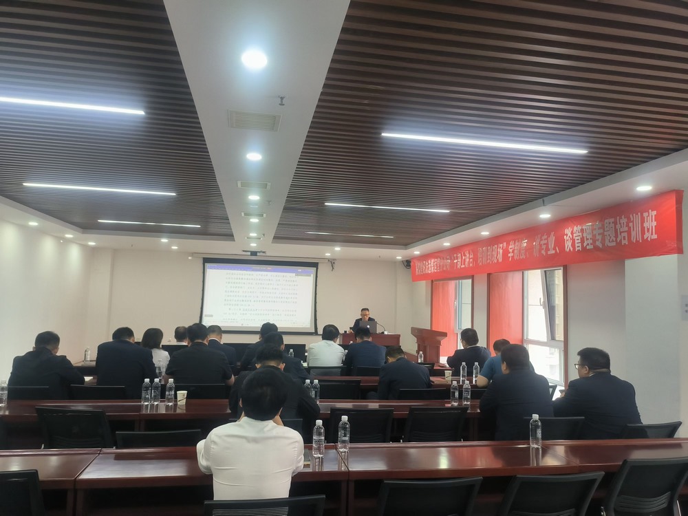 陜煤建設(shè)洗選煤運營公司：提升管理能力，激發(fā)團隊潛力