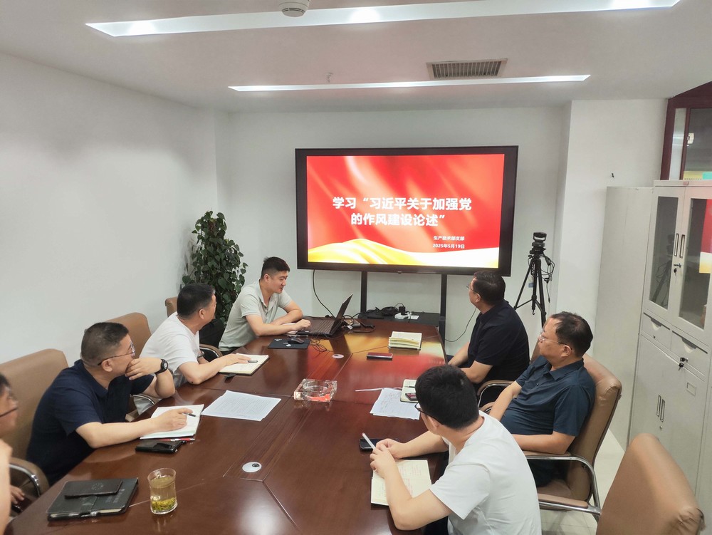 陜煤建設生產技術部：創(chuàng)新學習模式，推動黨建與業(yè)務深度融合