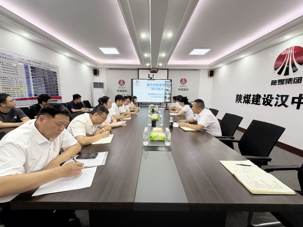 充電蓄能再出發(fā) 打造宣傳“尖兵連”！