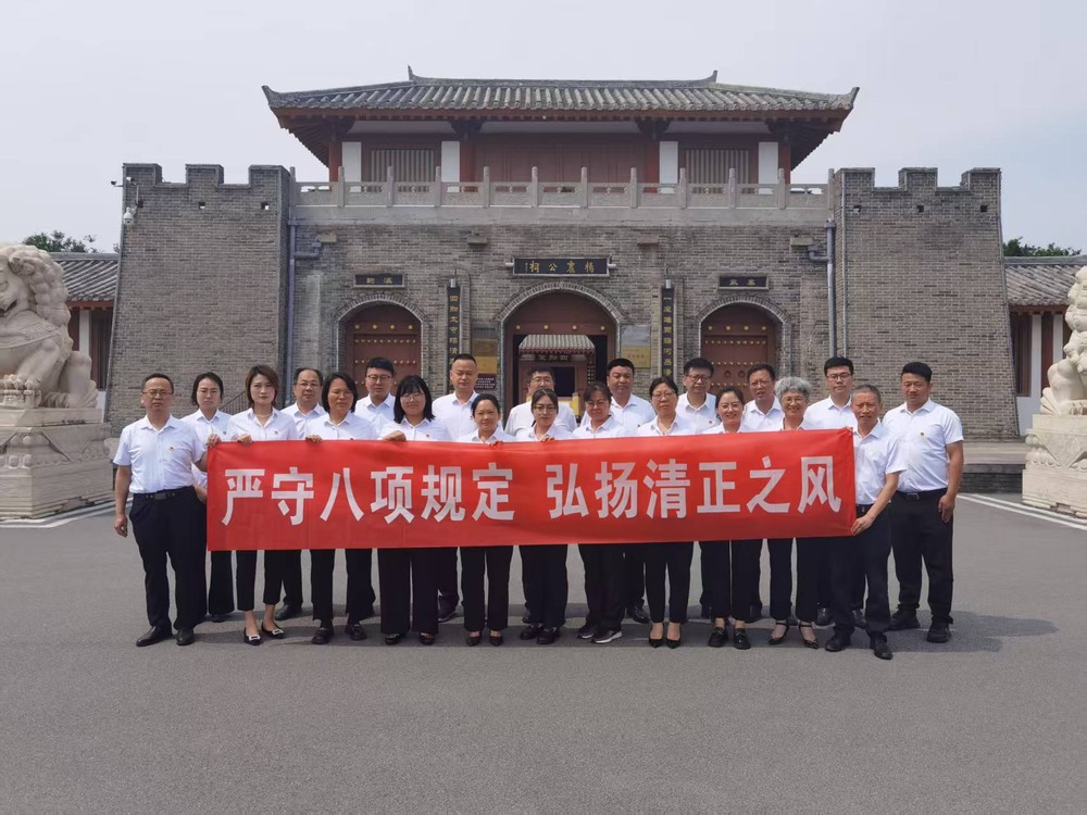 陜煤建設(shè)礦建二公司：追尋楊震清風(fēng)足跡 筑牢新時(shí)代廉政防線(xiàn)