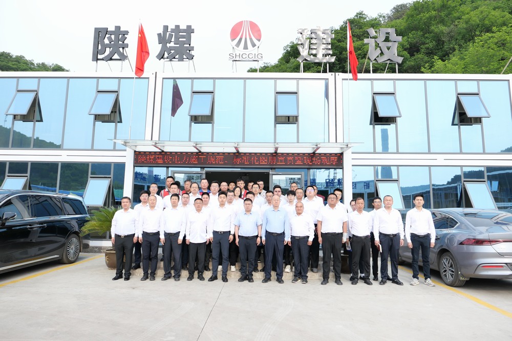 ?陜煤建設(shè)黃陵電廠項目部舉辦“學(xué)規(guī)范、宣圖冊、觀現(xiàn)場——電力施工質(zhì)量規(guī)范專題培訓(xùn)、標(biāo)準(zhǔn)化圖冊宣貫暨現(xiàn)場觀摩”活動