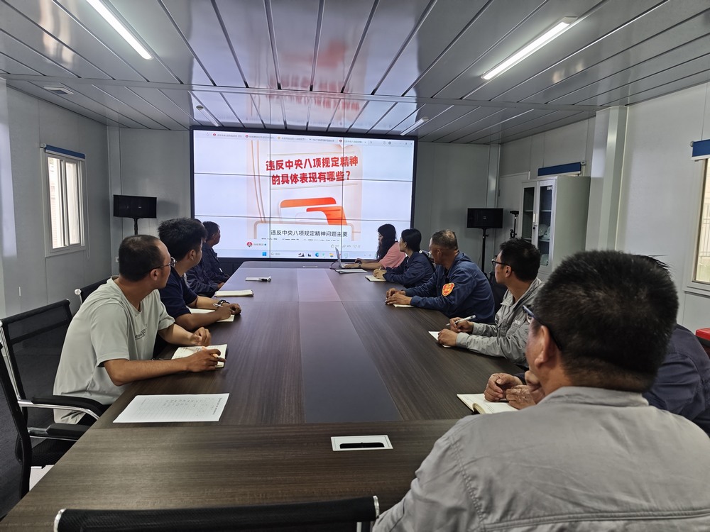 陜煤建設(shè)韓城分公司土建四項目部：端午守廉心 清風(fēng)伴征程