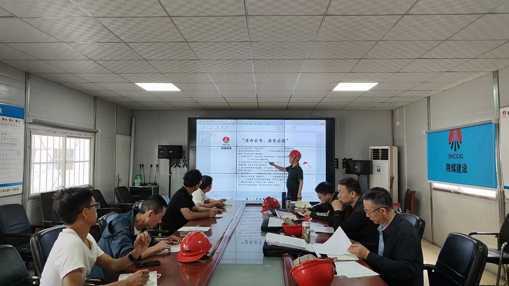 陜煤建設(shè)韓城分公司：安全“三強化”，筑牢安全防線