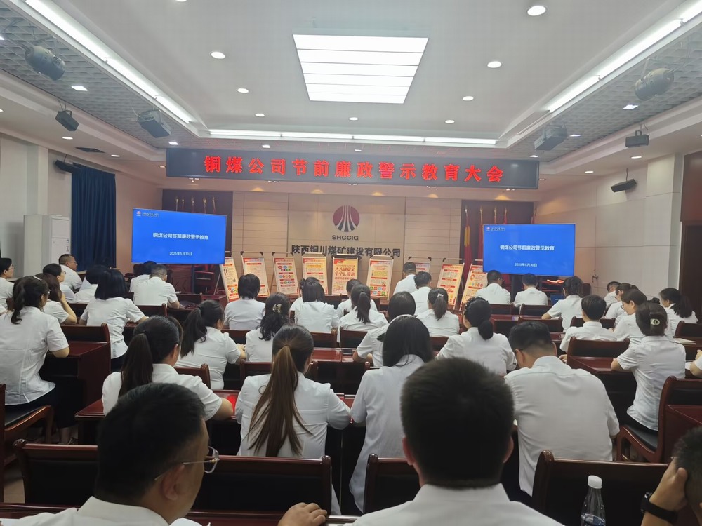 清風(fēng)端午揚正氣 廉潔護(hù)航筑防線