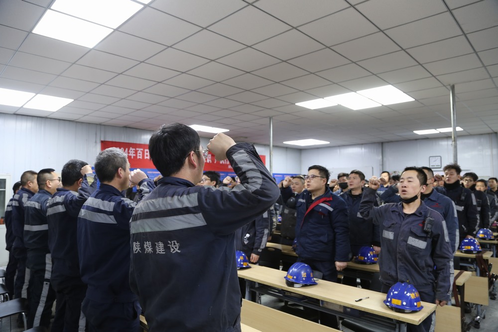 陜煤建設洗選煤運營公司:抓實“三項機制” 推動項目安全生產(chǎn)管理提質增效