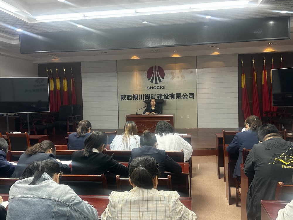 陜煤建設銅煤公司：多措并舉夯實財務管理工作?助力企業(yè)高質量發(fā)展