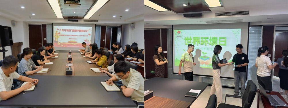 陜煤建設綠宇公司:積極開展“六五環(huán)境日”主題宣教活動