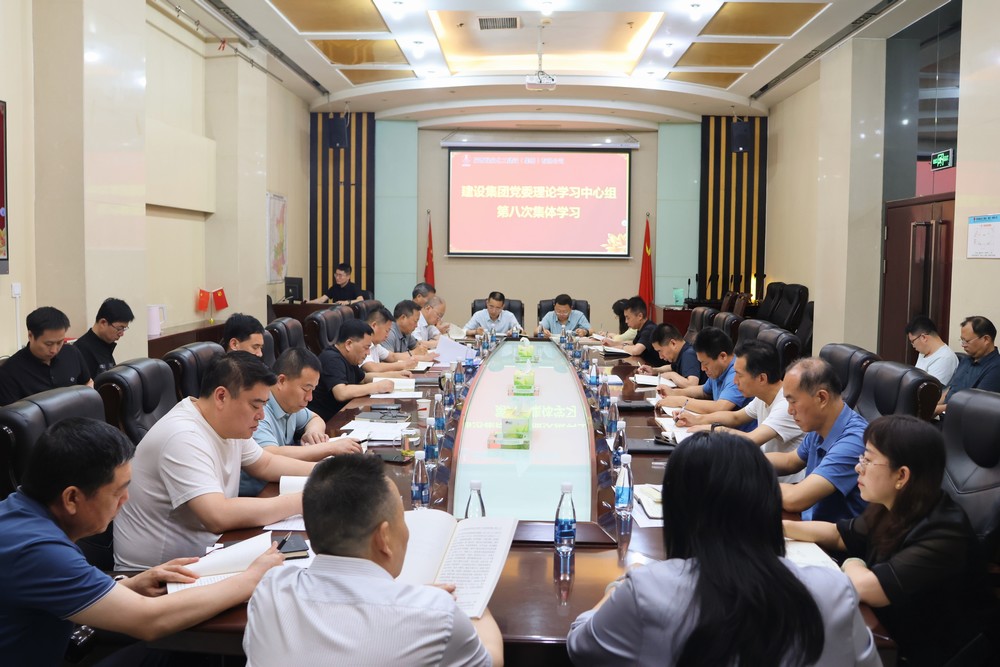 陜煤建設召開黨委理論學習中心組學習(擴大)會議