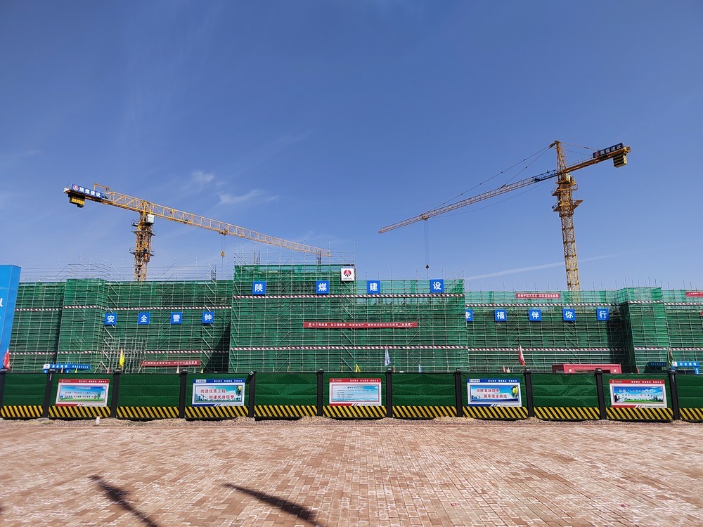 陜煤建設(shè)天工公司土建第五項(xiàng)目部：硬核實(shí)力鑄標(biāo)桿！眾企觀摩榆林化學(xué)生產(chǎn)辦公樓項(xiàng)目