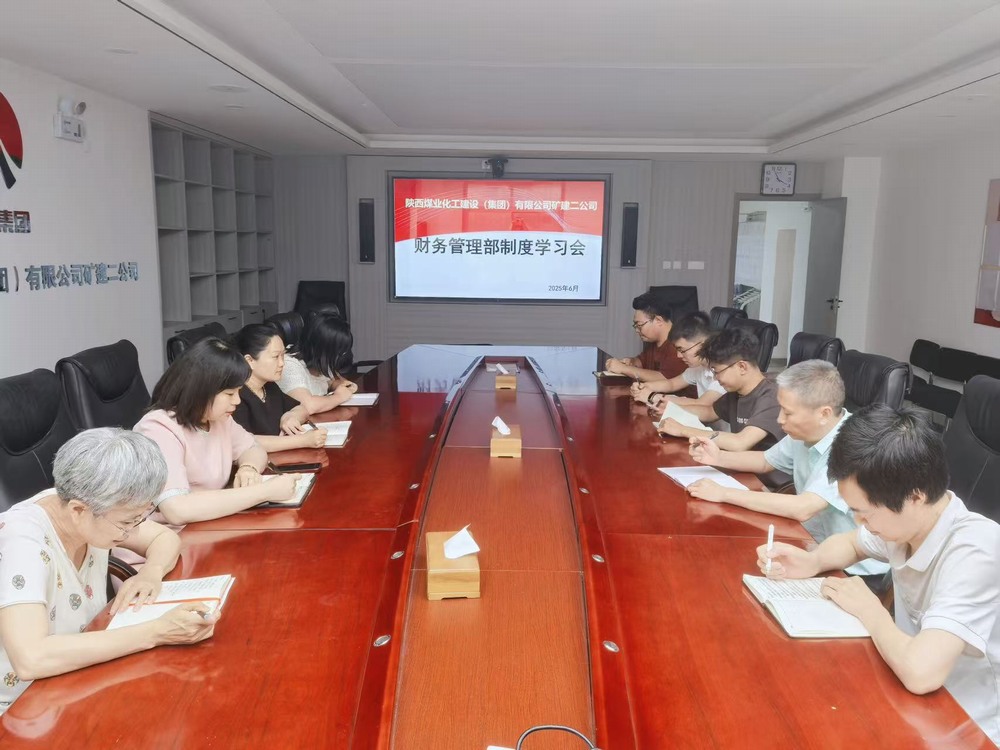 陜煤建設礦建二公司：以精細管理助牢發(fā)展根基