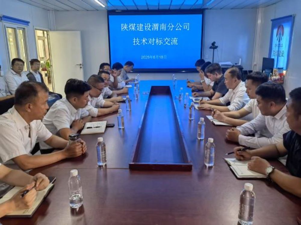 陜煤建設渭南分公司：讓“看不見的細節(jié)”成為“看得見的標桿”