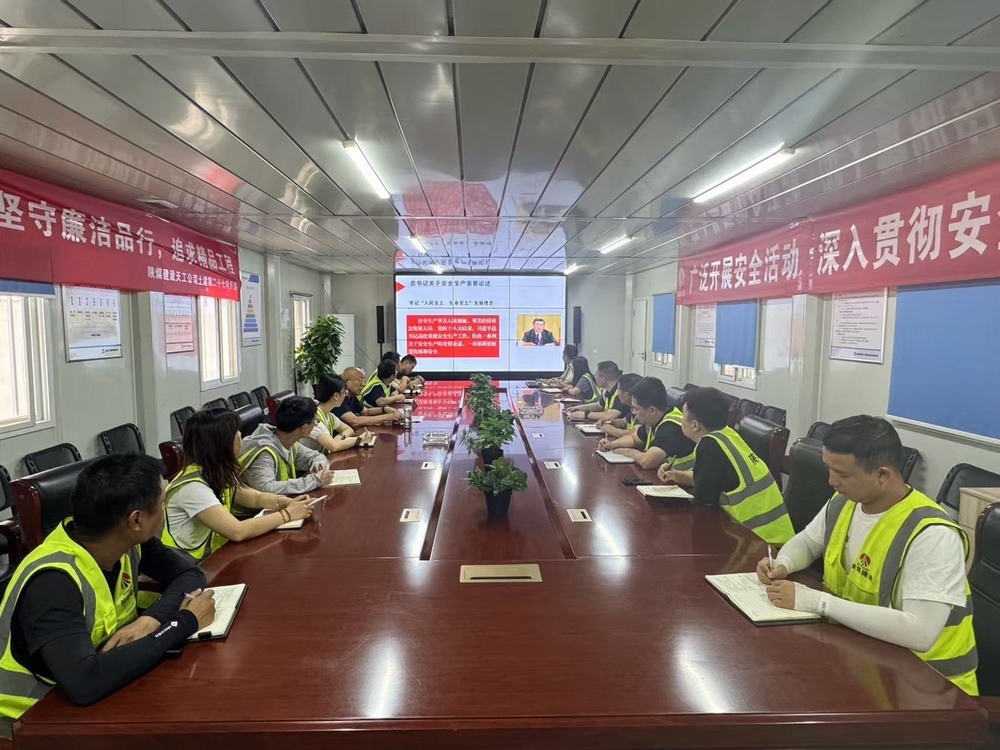 陜煤建設(shè)天工公司：安全宣講進(jìn)一線，擰緊生產(chǎn)“安全閥”