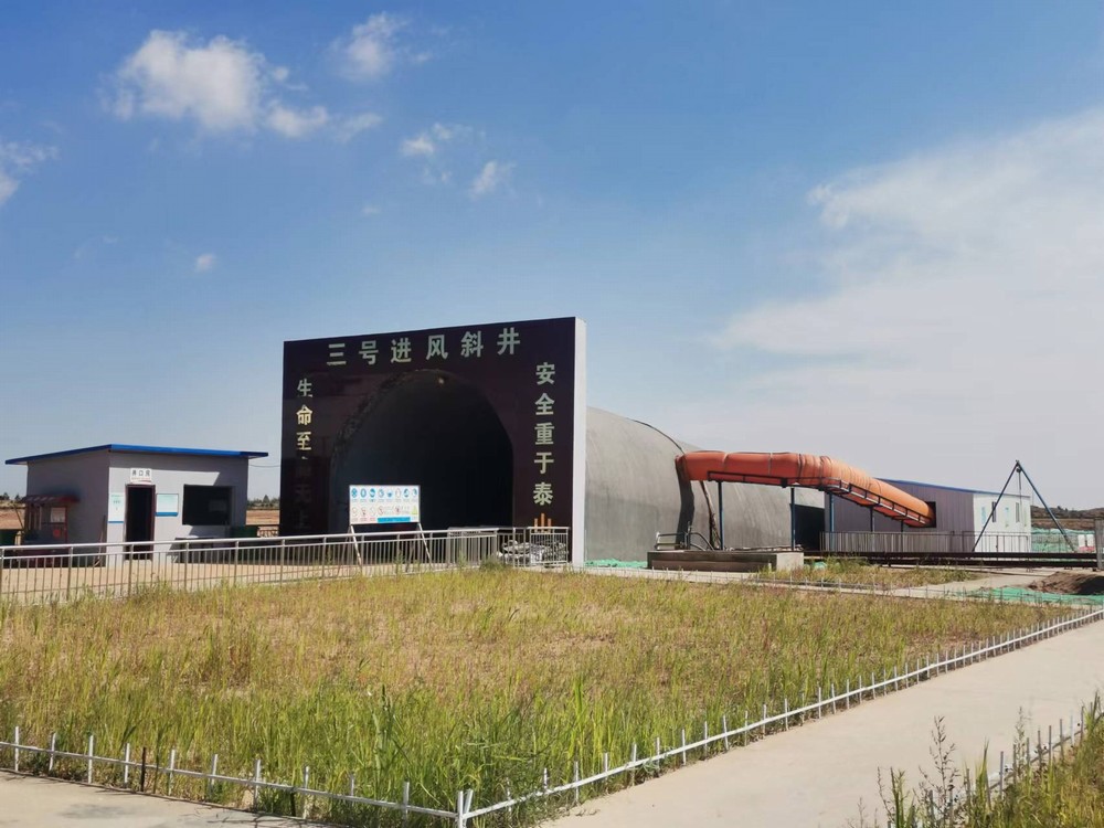 陜煤建設(shè)礦建三公司：創(chuàng)新支護(hù)工藝，助力項(xiàng)目建設(shè)再提速