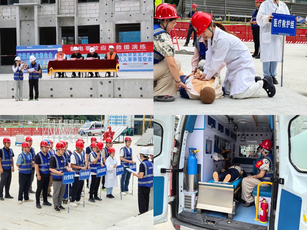 陜煤建設(shè)集團(tuán)直屬第六項(xiàng)目部開展觸電、防汛綜合應(yīng)急演練，提高應(yīng)急救援能力