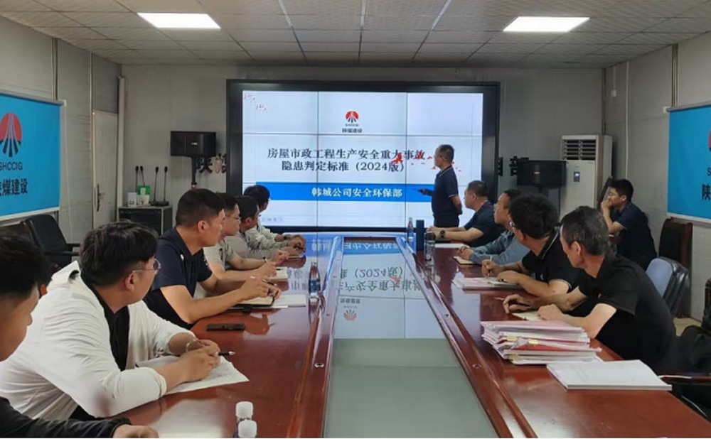 陜煤建設(shè)韓城分公司：“查改并行”保安全 ，“考教結(jié)合”抓落實(shí)