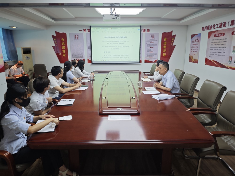 陜煤建設(shè)設(shè)計(jì)研究院：學(xué)規(guī)明紀(jì)樹新風(fēng)，嚴(yán)行篤實(shí)強(qiáng)作風(fēng)