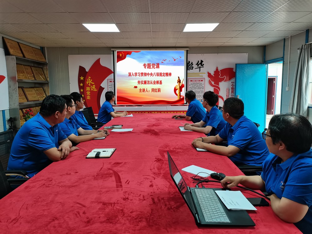 陜煤建設(shè)韓城分公司土建九項目部：迎“七一”他們真有“料”