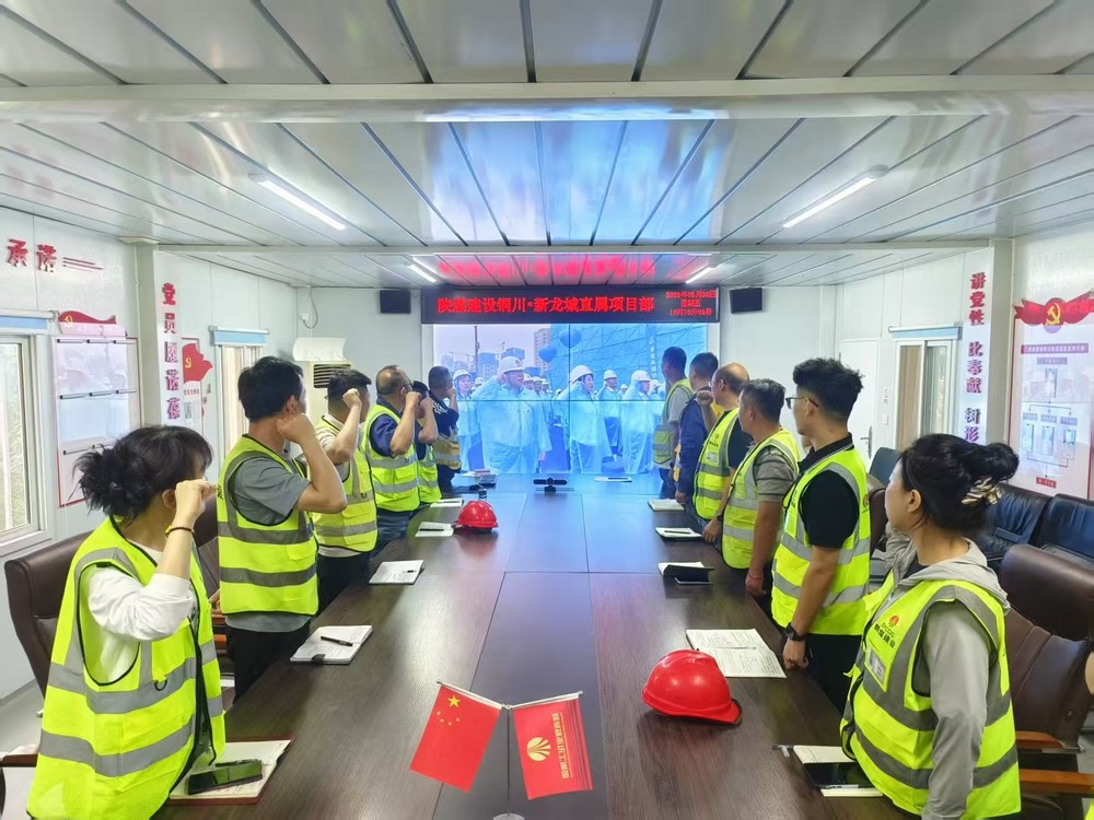 陜煤建設(shè)銅煤公司:“數(shù)”說安全成果，“安全月”收官不收場