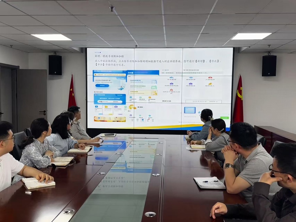 陜西煤化新城建設(shè)有限公司：繪就2024年個(gè)稅匯算清繳圓滿(mǎn)答卷